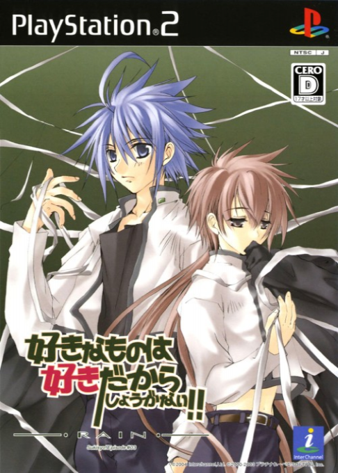 Suki Na Mono Wa Suki Dakara Shou Ga Nai!! Rain - Sukisyo! Episode #03