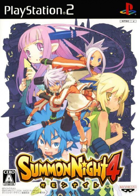 Summon Night 3
