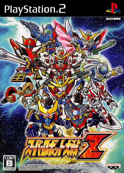 Super Robot Wars Mx