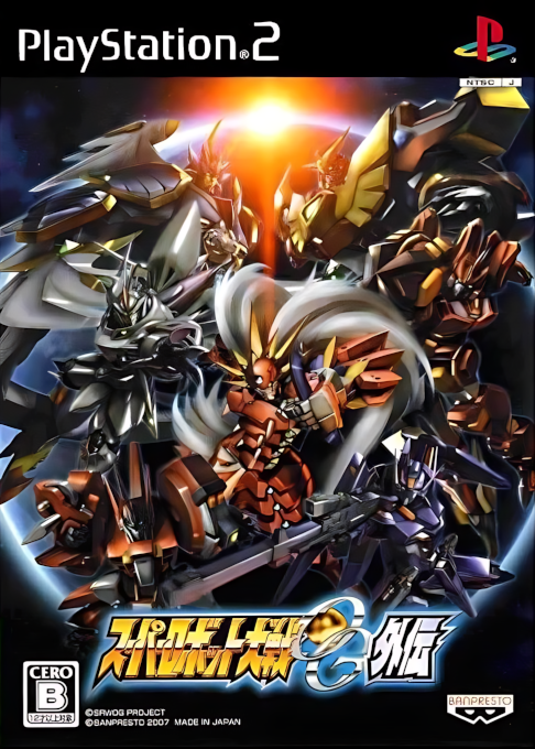 Super Robot Wars : Original Generations