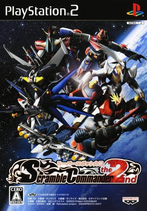 Super Robot Wars : Scramble Commander the 2nd