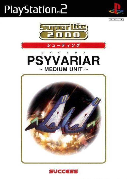 SuperLite 2000 Vol. 8 - Psyvariar, Medium Unit