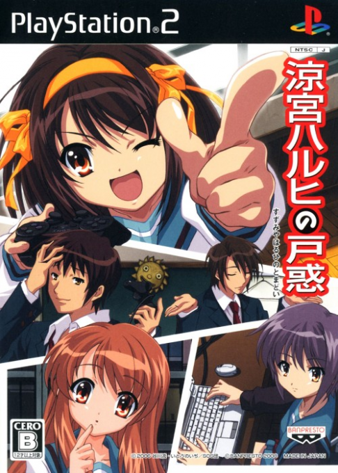 Suzumiya Haruhi No Tomadoi