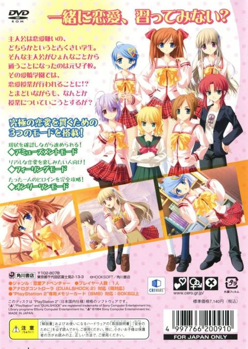 Sweet Honey Coming - Dos