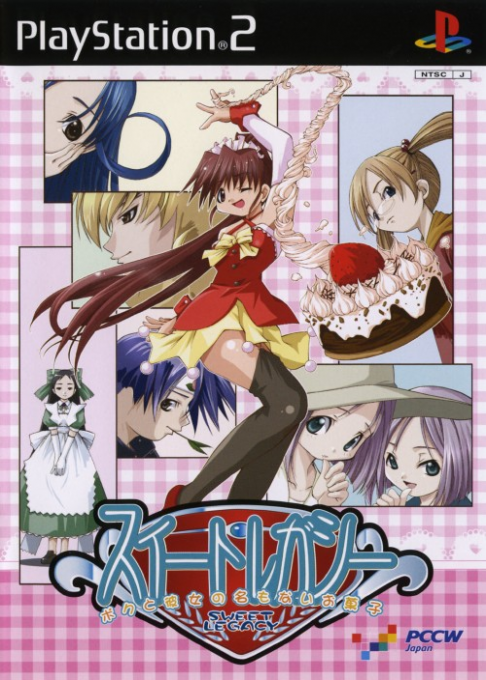 Sweet Legacy - Boku To Kanojo No Na Mo Nai Okashi
