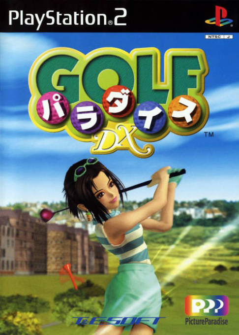 Swing Away Golf