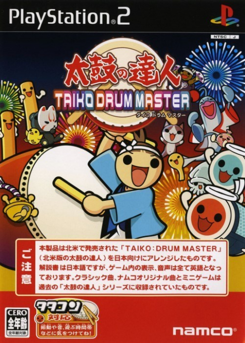 Taiko Drum Master