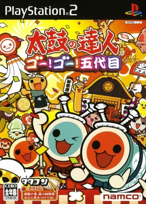 Taiko No Tatsujin - Go! Go! Godaime