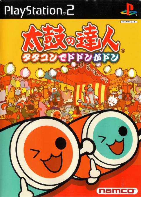 Taiko No Tatsujin - Tatacon De Dodon Ga Don