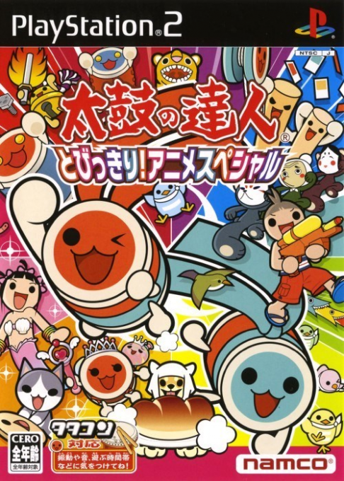 Taiko No Tatsujin - Tobikkiri! Anime Special