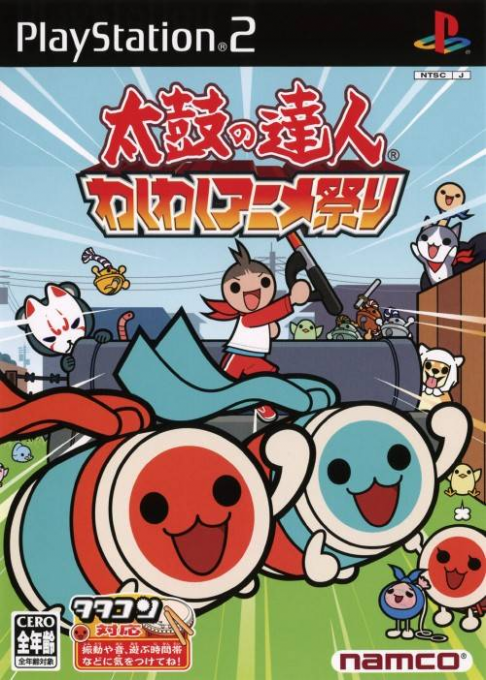 Taiko No Tatsujin - Waku Waku Anime Matsuri