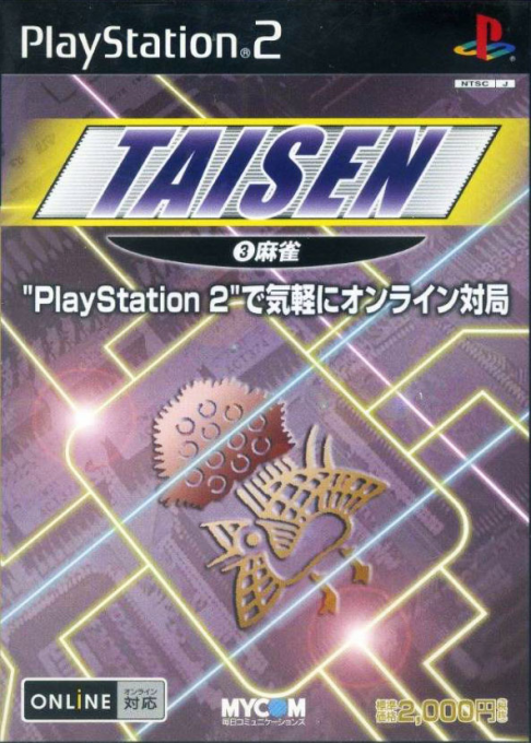 Taisen 3 - Mahjong
