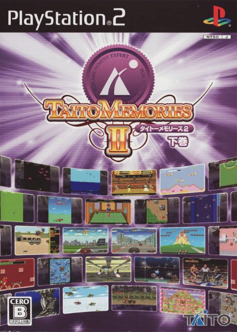 Taito Memories 2 - Gekan