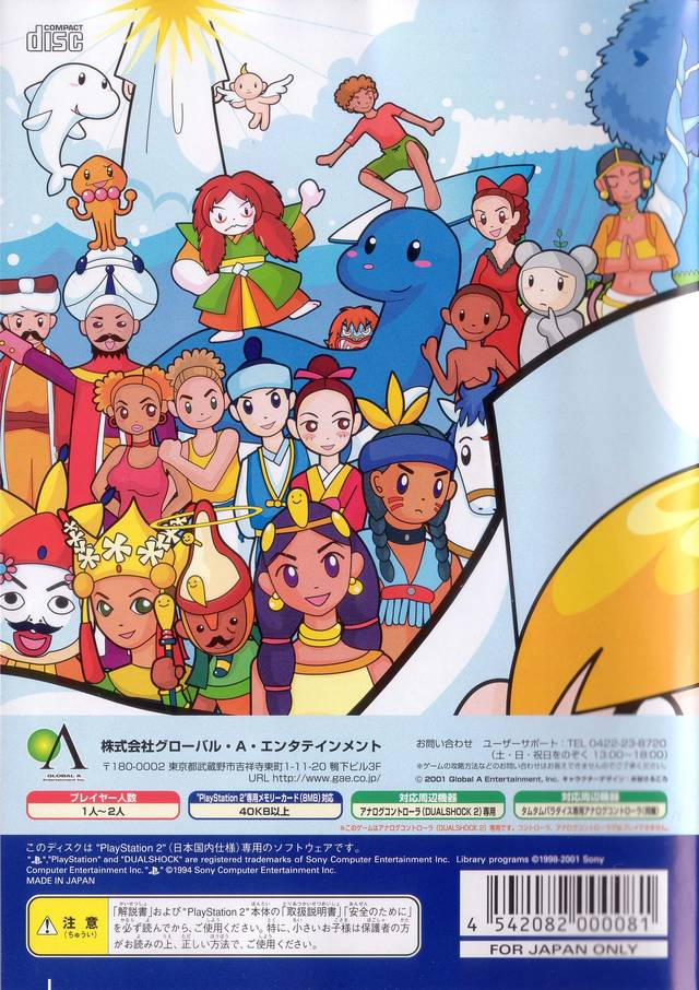 Tam Tam Paradise - Dos