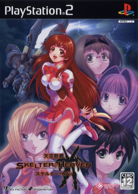 Tenkuu Danzai - Skelter Heaven