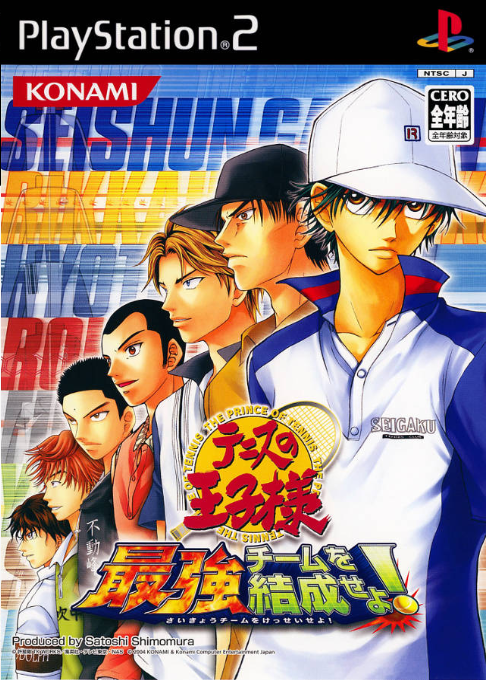 Tennis no Ouji-sama - Saikyou Team o Kessei Seyo!