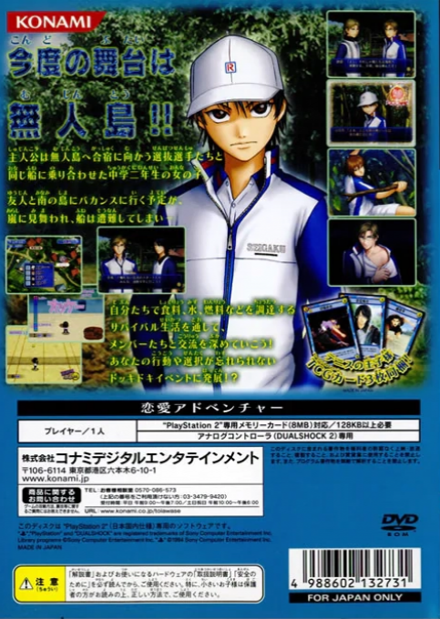 Tennis no Oujisama - Doki Doki Survival, Umibe no Secret - Dos