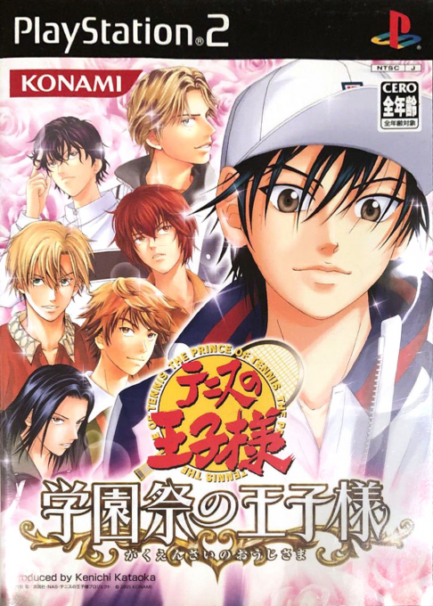 Tennis No Oujisama - Gakuensai No Oujisama