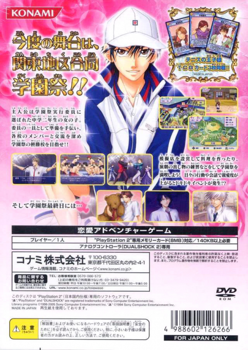 Tennis No Oujisama - Gakuensai No Oujisama - Dos