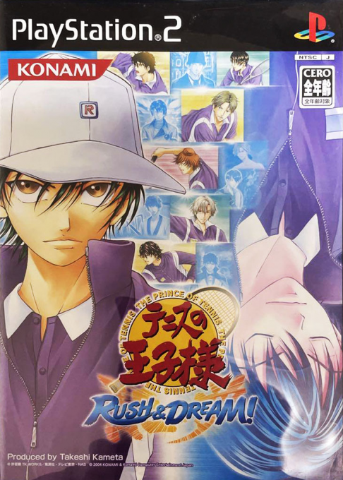 Tennis No Oujisama - Rush And Dream!