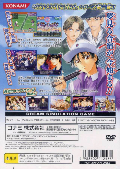 Tennis No Oujisama - Rush And Dream! - Dos