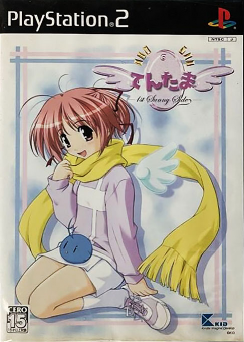 Tentama - 1st Sunny Side