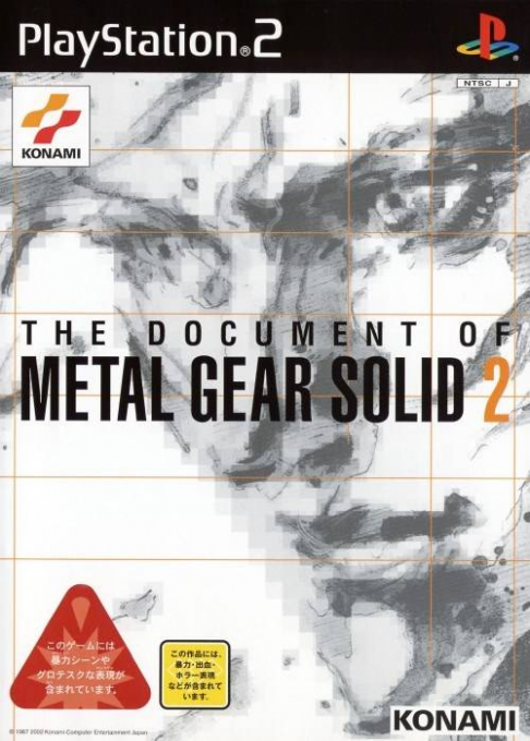 The Document Of Metal Gear Solid 2