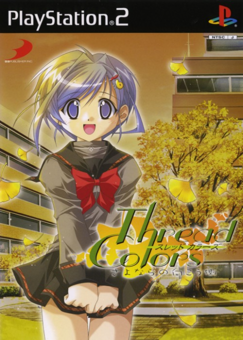 Thread Colors - Sayonara No Mukougawa