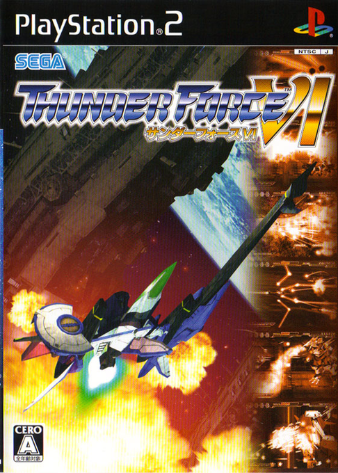 Thunder Force VI