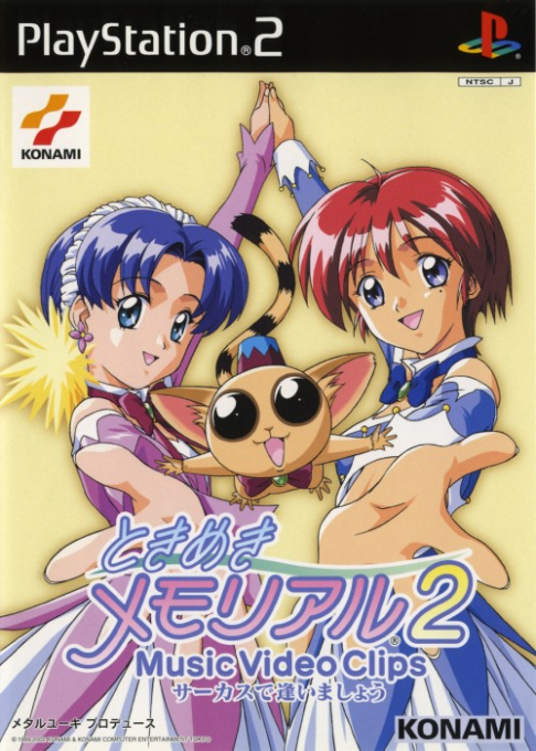 Tokimeki Memorial 2 - Music Video Clips - Circus de Aimashou