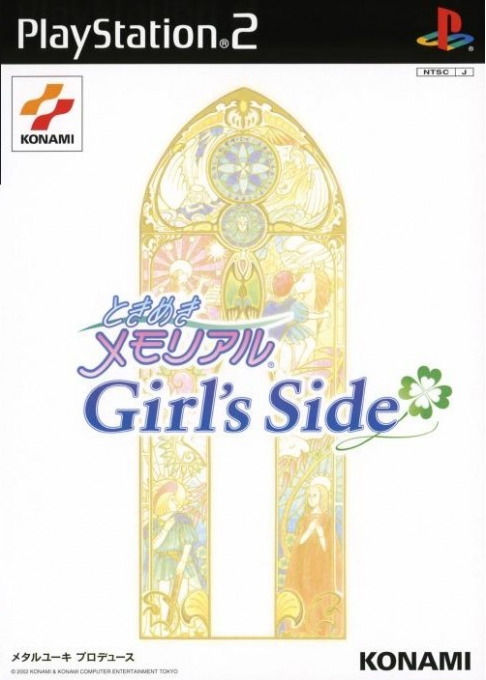 Tokimeki Memorial - Girl's Side