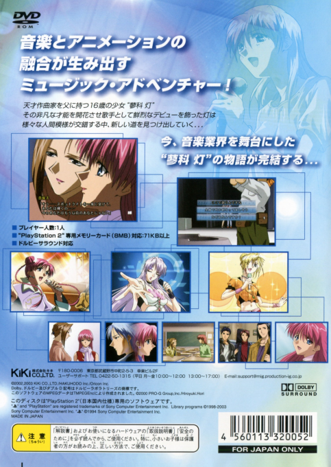 Triangle Again - Dos