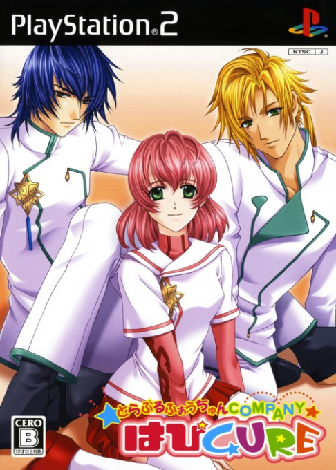 Trouble Fortune Company - Hapicure