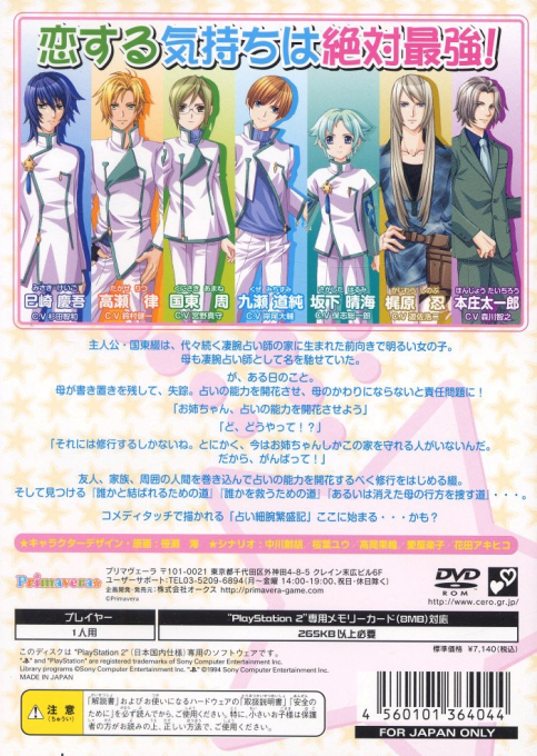 Trouble Fortune Company - Hapicure - Dos