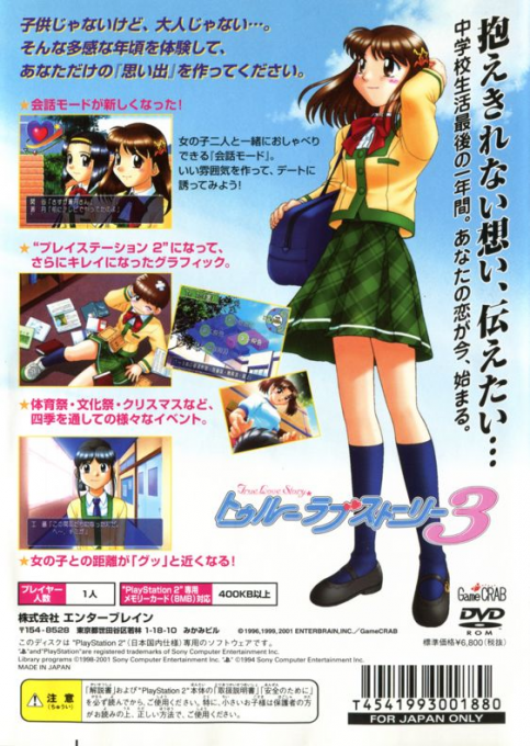 True Love Story 3 - Dos