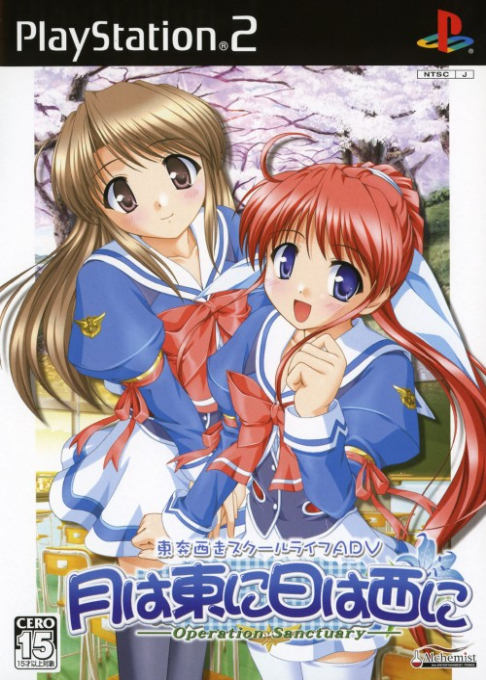 Tsuki wa Higashi ni Hi wa Nishi ni - Operation Sanctuary