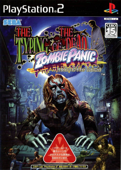 Typing Of The Dead, The - Zombie Panic