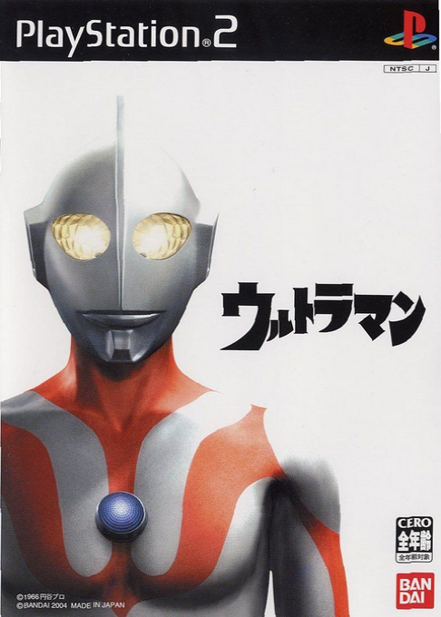 Ultraman