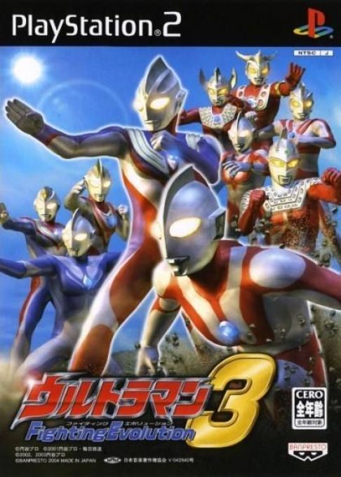 Ultraman - Fighting Evolution 3
