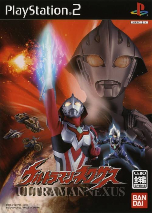 Ultraman Nexus