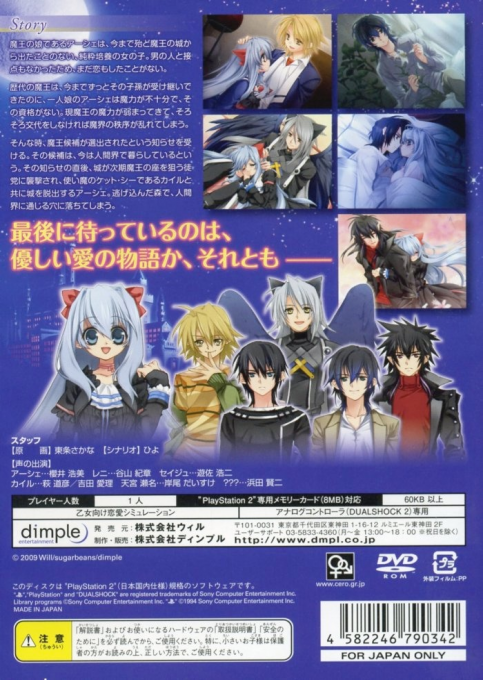 Under the Moon - Crescent - Dos