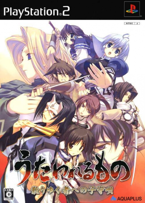 Utawarerumono - Chiriyukusha E No Komoriuta