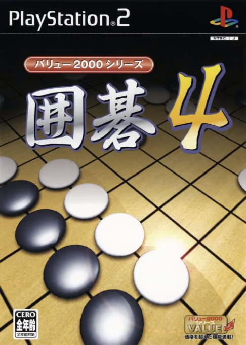 Value 2000 Series - Igo 4