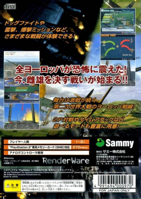 Victory Wings - Zero Pilot Series - Dos