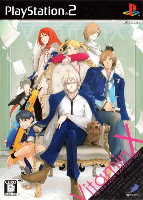 Vitamin X - We Are Super Supriment Boys