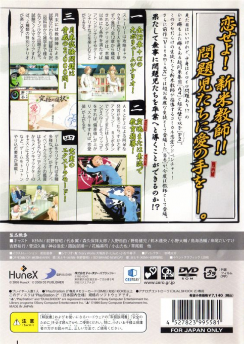 Vitamin Z - Welcome Our New Supplement Boys - Dos