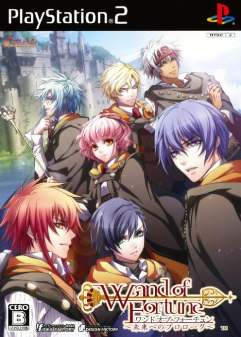 Wand Of Fortune - Mirai E No Prologue