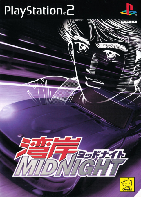 Wangan Midnight