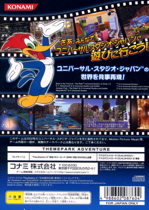 Welcome to Universal Studios Japan - Dos