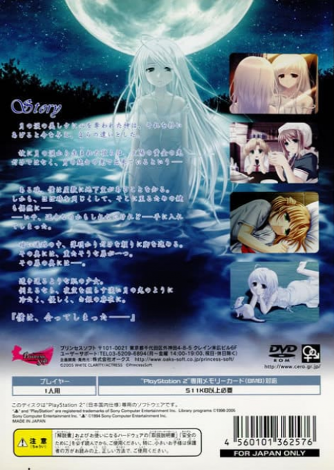 White Clarity - And, the Tears Became You - Dos